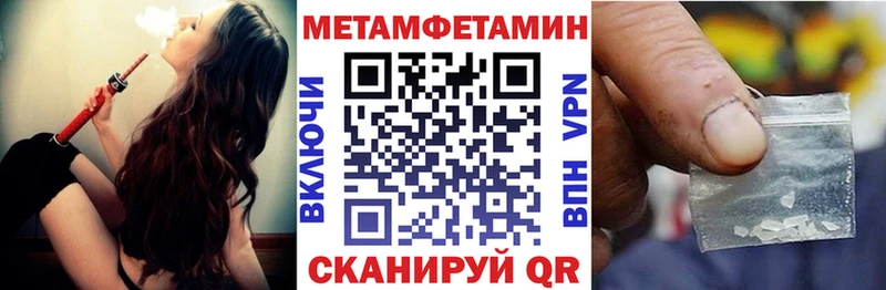 Амфетамин 98% Гремячинск