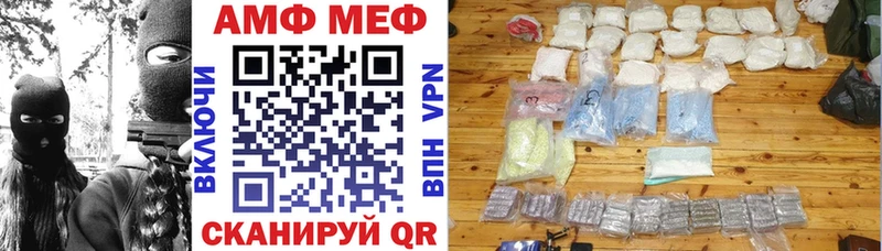 Амфетамин 98%  Гремячинск 