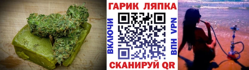 сайты даркнета состав  Гремячинск  Еда ТГК конопля 