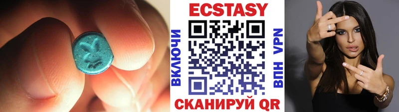 гидра ONION  Гремячинск  ЭКСТАЗИ MDMA 