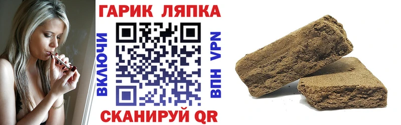 купить закладку Гремячинск ГАШ VHQ