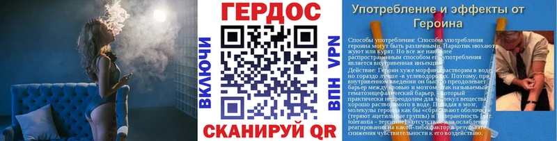 ГЕРОИН афганец  Гремячинск 