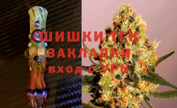 кокаин VHQ Бородино
