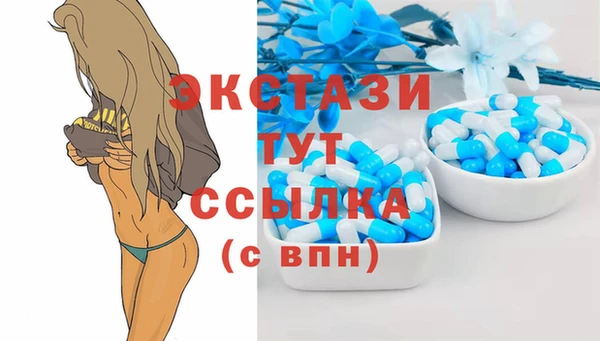 MDMA Бугульма