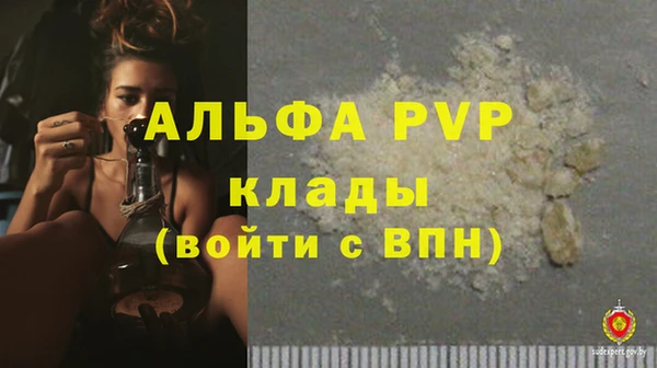 кокаин VHQ Бородино