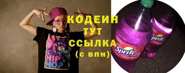MDMA Бугульма