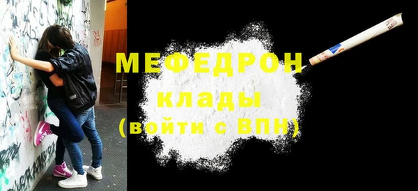 кокаин VHQ Бородино