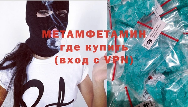 стафф Бронницы