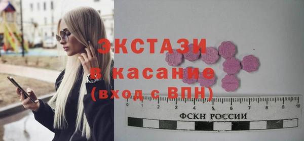 кокаин VHQ Бородино