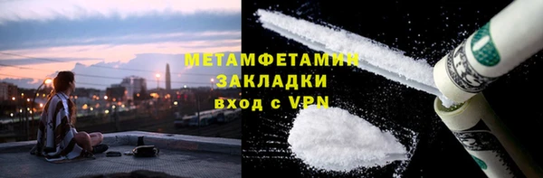 стафф Бронницы