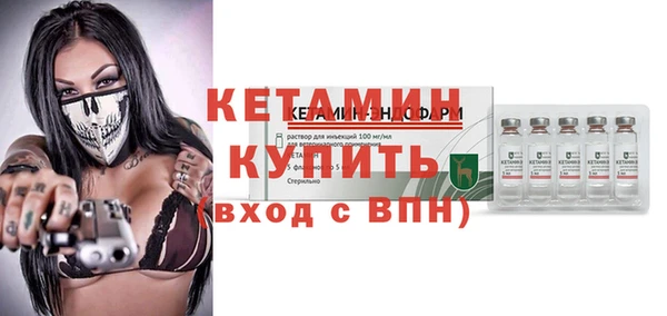 MDMA Бугульма
