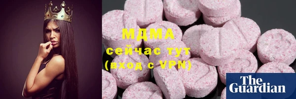 стафф Бронницы