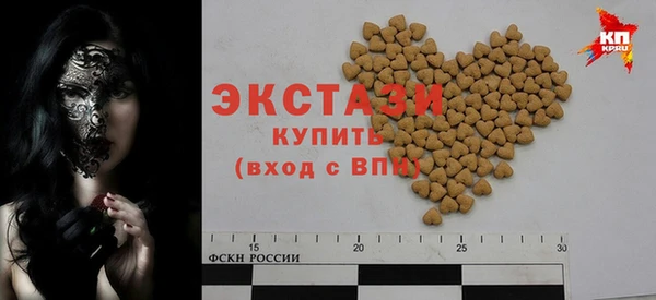 стафф Бронницы