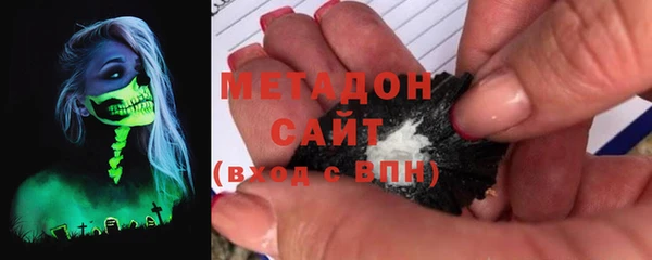 стафф Бронницы