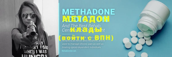 стафф Бронницы