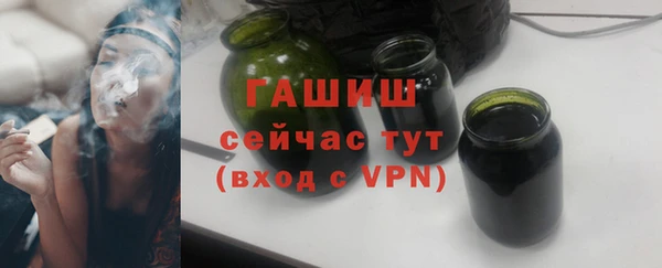 кокаин VHQ Бородино