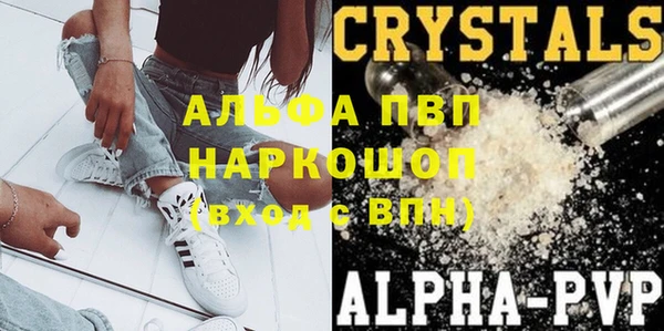 MDMA Бугульма