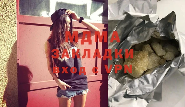 кокаин VHQ Бородино