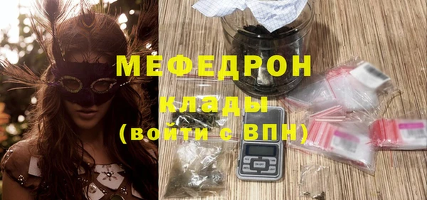 MDMA Бугульма