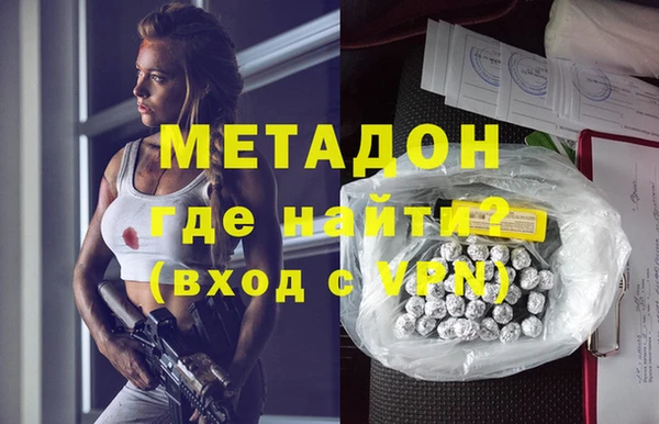 стафф Бронницы
