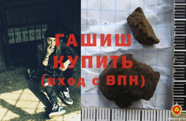 стафф Бронницы