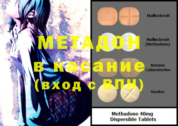 MDMA Бугульма