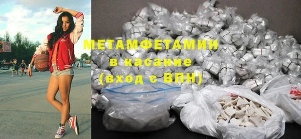 MDMA Бугульма