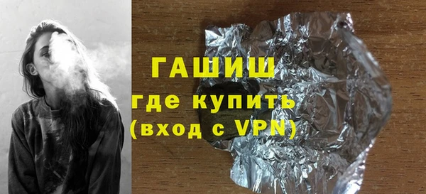 кокаин VHQ Бородино