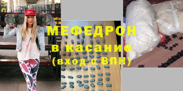 стафф Бронницы