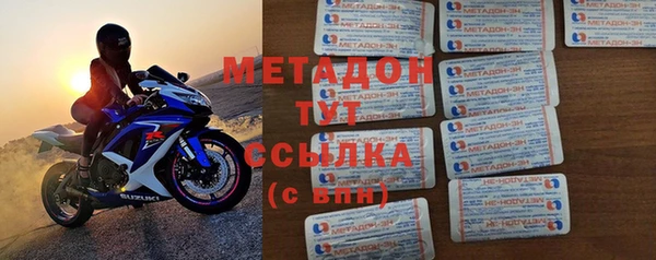 кокаин VHQ Бородино