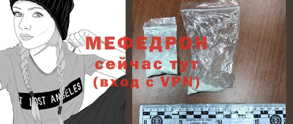 MDMA Бугульма