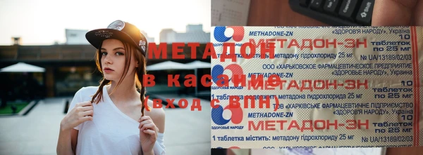 кокаин VHQ Бородино