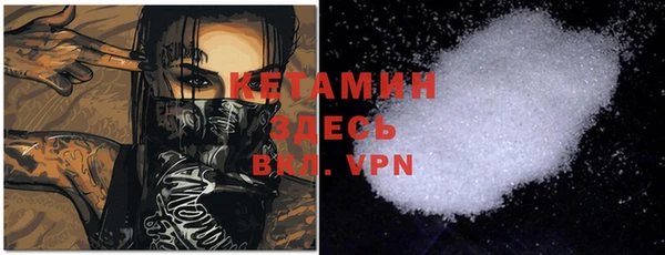 кокаин VHQ Бородино
