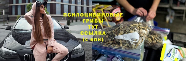кокаин VHQ Бородино