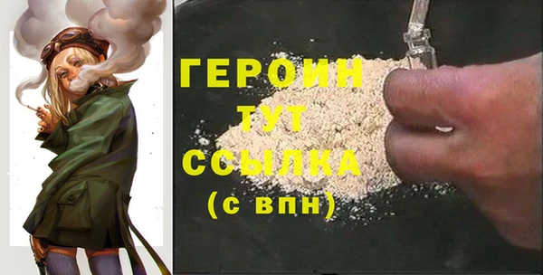 кокаин VHQ Бородино