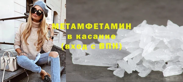 MDMA Бугульма