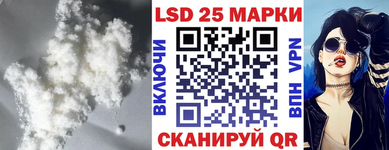 Лсд 25 экстази кислота  Гремячинск 