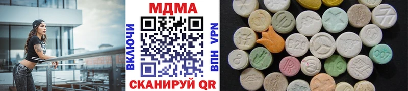 магазин    Гремячинск  MDMA crystal 