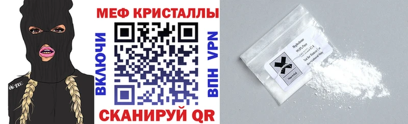 даркнет сайт  Гремячинск  Мефедрон VHQ 