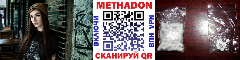 маркетплейс формула  Гремячинск  Метадон мёд 