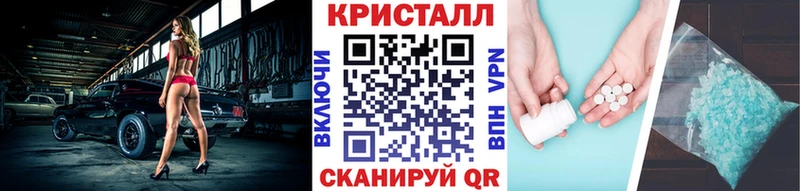 блэк спрут tor Гремячинск Первитин пудра